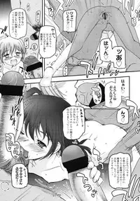 COMIC LO 2010-08 Vol.77