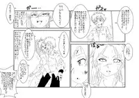 [Alice.Blood] Mind Control tte Kanji @ Mochizuki Maya Hen Vol. 1 [Digital]