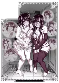 [Dagashi] Chigiri no Ie - A Pledge of Abnormal Love [Digital]