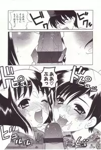 [Nagisawa You] Onmyou Tanteisha ni Youkoso! - Welcome to Onmyou Detective Agency