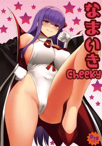 Namaiki Haramasex Ch 1-2 {doujins.com}