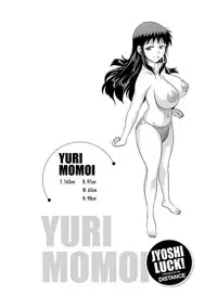 [DISTANCE] Jyoshi Luck! Shinsouban [Digital]