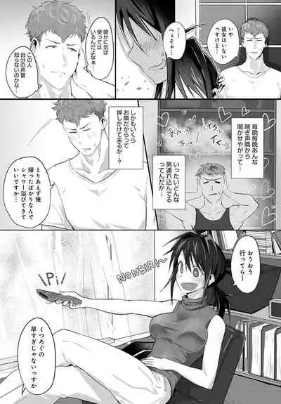 COMIC Anthurium 2020-04 [Digital]