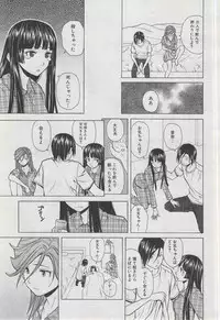 COMIC MUJIN 2013-03