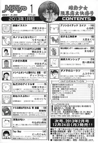 COMIC MASYO 2013-01