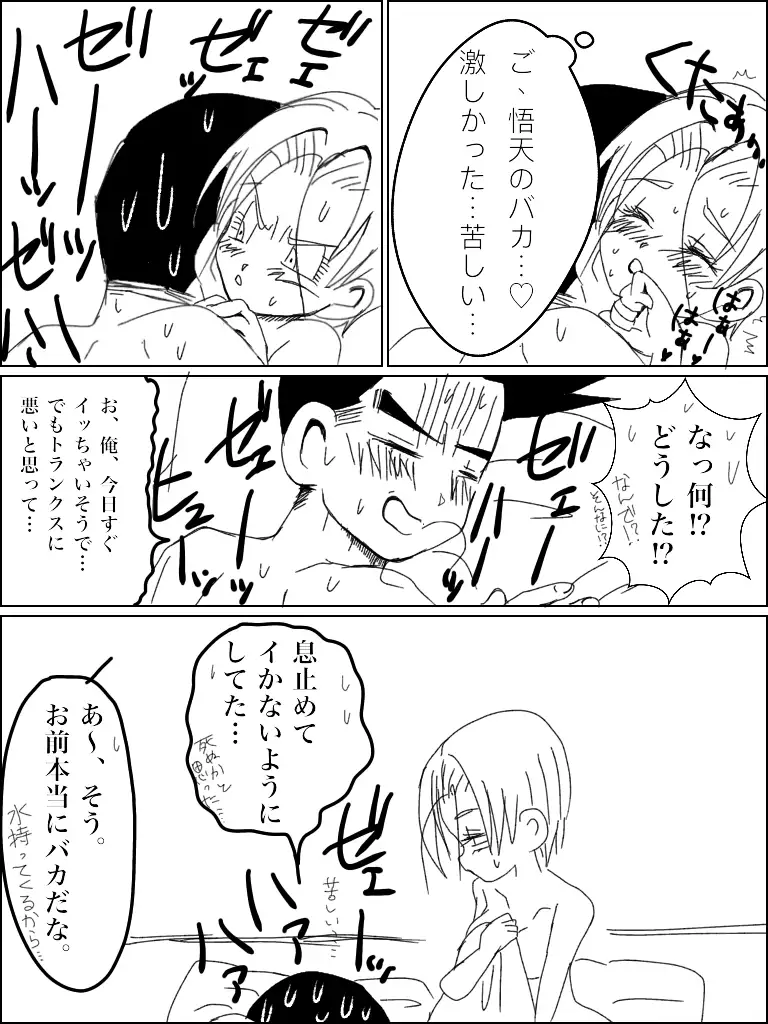 Jotaika torankusu
