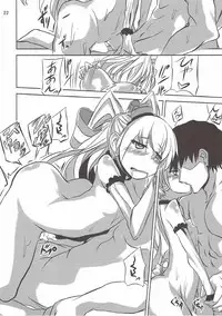 (SC64) [Mizuwari Neko (Toyo)] Ama Amatsukaze (Kantai Collection -KanColle-)