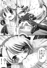 (C75) [Lezmoe! (Oyu no Kaori)] Super Heroine taisen SEXY～Lezmoe! Soushuuhen～ (Various)