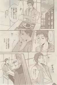 Chara 2015-02