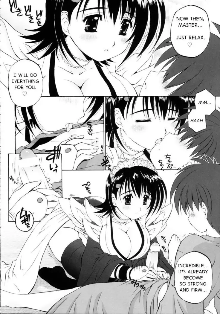 Iroha ni Hoheto