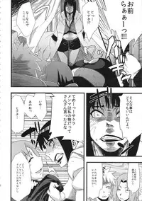 (C87) [Karakishi Youhei-dan Shinga (Sahara Wataru, Sentarou)] Haouju 2 (Naruto)