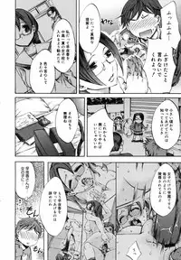 COMIC MegaPlus 2007-05 Vol. 43