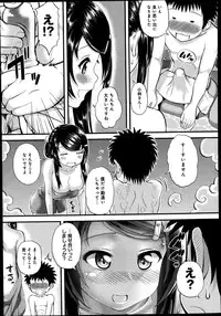 COMIC Anthurium 004 2013-08