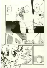 [Anthology] Youjo Kairaku