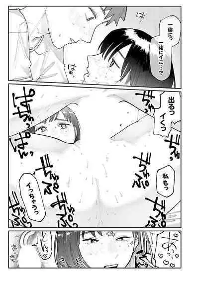 COMIC Grape Vol. 120