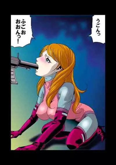 Juukan