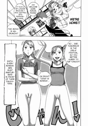 Nankai no kotou MURAMURA Ch. 1-3