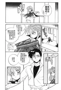[Otokawa Kazuki] Tiny BLUE [Chinese]