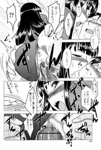 COMIC Momohime 2007-08