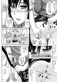 [Shunjou Shuusuke] Venus Rhapsody [Decensored]