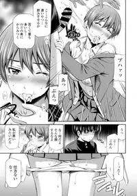 COMIC Tenma 2016-04