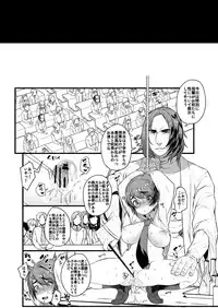 COMIC Seitenkan