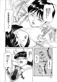 [Matsusaka Takeshi] Kyoudai Kinshinsoukan