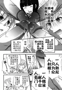 [Kamirenjaku Sanpei] Anal Angel [Chinese] [不冠名汉化] [第0-4话重制]