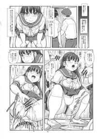 [Pairates Patrol (Otokawa Kazuki)] Murete, Koukotsu