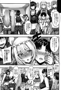 COMIC MILF 2019-08 Vol. 49