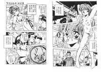 [Manno Rikyuu] Ijou Seitai [Chinese]