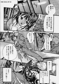 [Araki Kyouya] Majo no Sumika