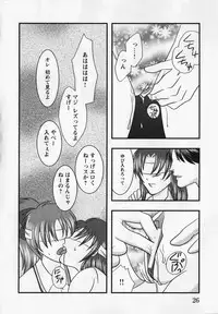 [Anthology] Kurai Mirai 3