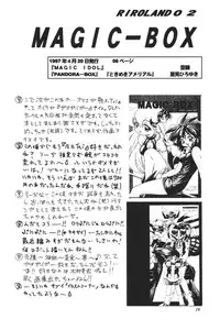 (C57) [RIROLAND (Kuuya, Satomi Hiroyuki)] Star tourS (Love Hina, Medabots)