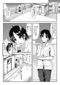 [Marneko] Nariyuki Show Girl [Digital]