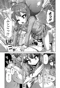 Girls forM Vol. 02