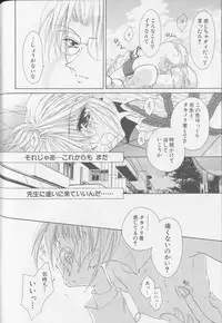 [Anthology] XX Vol.1