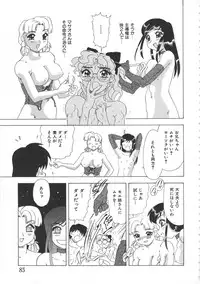 [jAnthology] Imouto Kousoku (2001-10-04)
