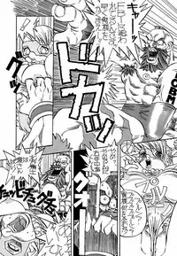(C54) [TOLUENE ITTOKAN (Various)] Ketsu! Megaton M (Various )