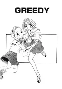 [SAIYA] PINK PAS TIME