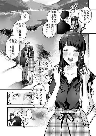 COMIC GEE vol.23