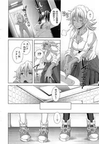 [Butcha-U] The Sex Sweepers Ch.01-10