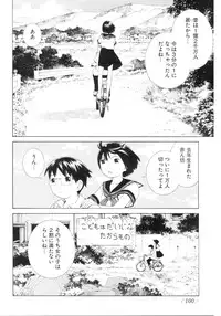 [Anthology] Change H Purple