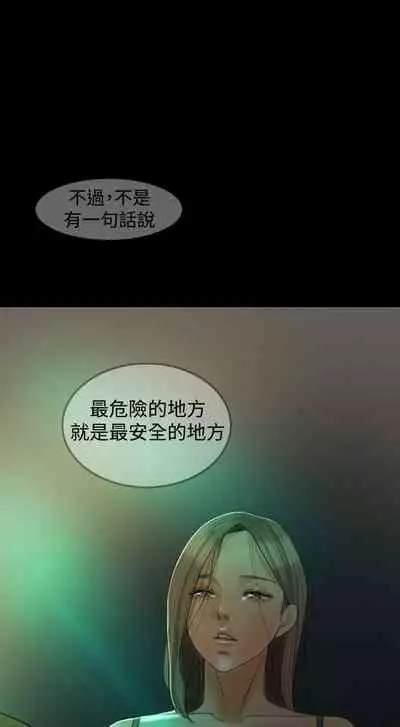 紅杏出牆 1-41