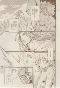 Chara 2015-02
