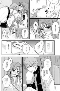 [PILE DRIVER (Tamaki)] 公花R18本 (Sangoku Rensenki) [Digital]