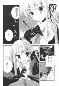 (COMIC1☆7) [INS-mode (Amanagi Seiji)] Dangan Bunki Route (Danganronpa)