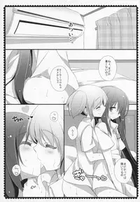 (C91) [Momo9 (Shiratama)] Gyutto Soushuuhen +3 (Puella Magi Madoka Magica)