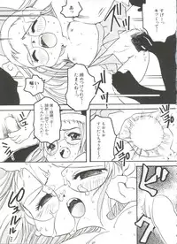 [Anthology] 3 nen 2 Kumi Maho Gumi!! 2 (Ojamajo Doremi)