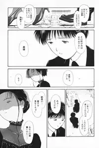 [Anthology] Inyoku Miboujin